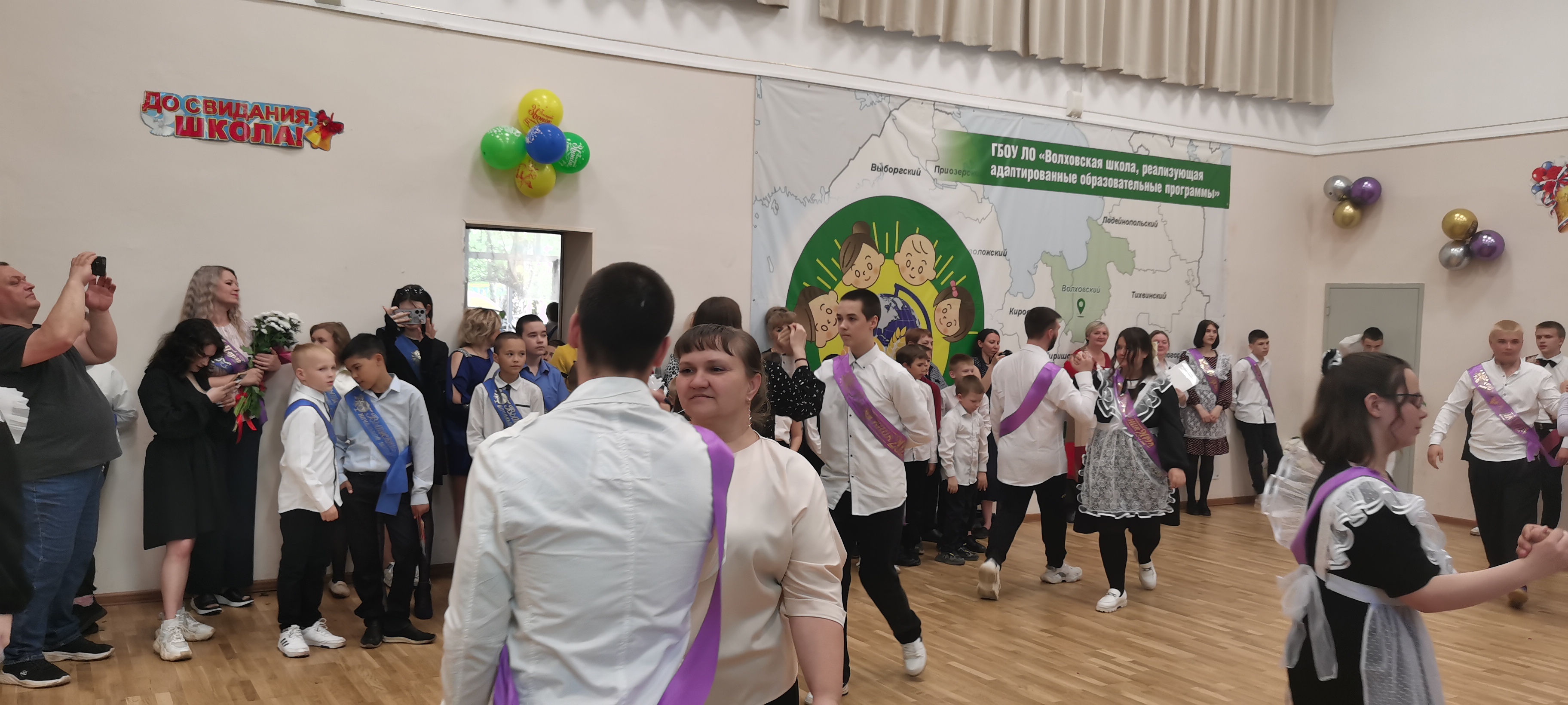 Вальс