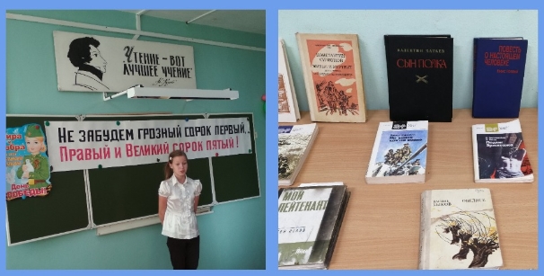 «Этих дней не смолкнет слава!»