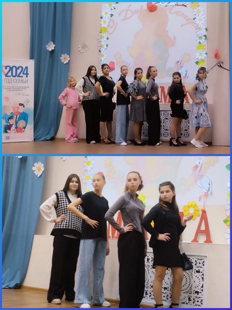 концерт 1734689677